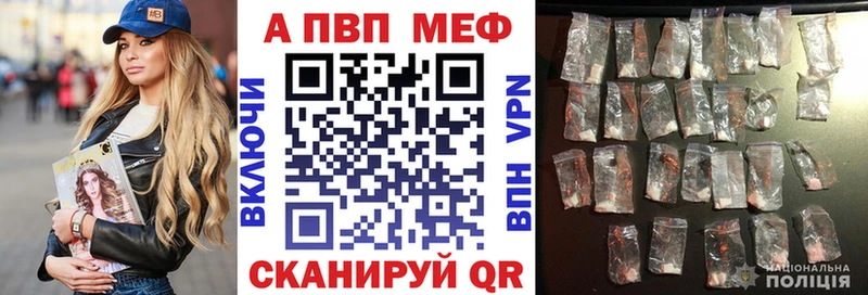 Alpha-PVP мука  kraken зеркало  Вельск 