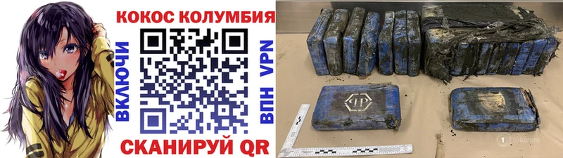 Кокаин Перу Вельск
