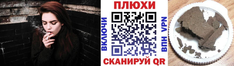 ГАШИШ VHQ хочу наркоту Вельск