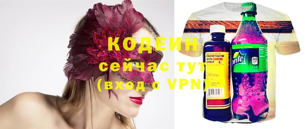 spice Белоозёрский