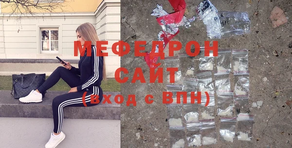 mdpv Белокуриха