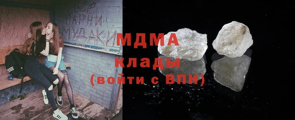 дурь Беломорск