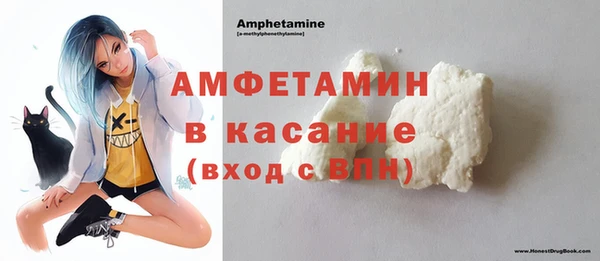 spice Белоозёрский