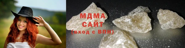 mdpv Белокуриха