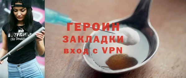 дурь Беломорск