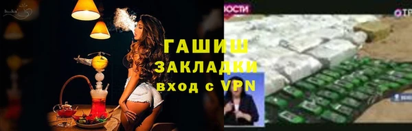 spice Белоозёрский