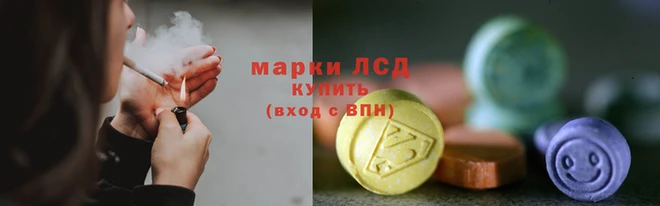 spice Белоозёрский