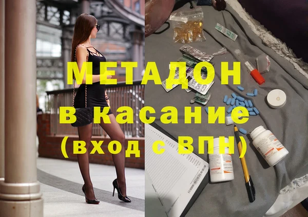 mdpv Белокуриха