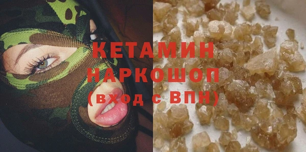 spice Белоозёрский