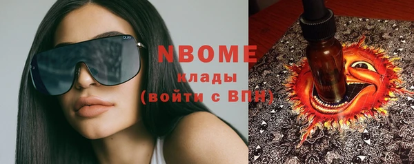 mdpv Белокуриха