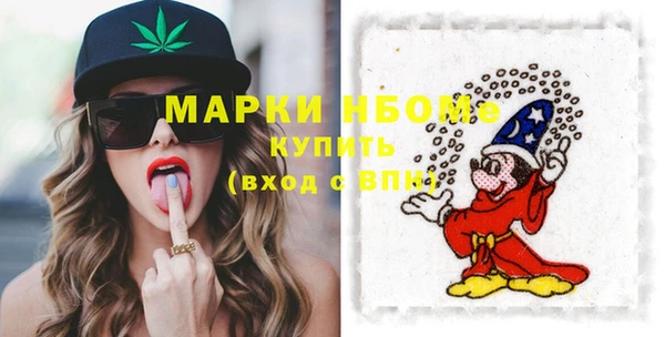 mdpv Белокуриха