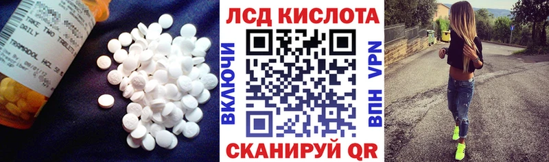 Лсд 25 экстази ecstasy Вельск