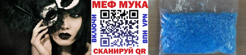 Меф кристаллы  цены   Вельск 