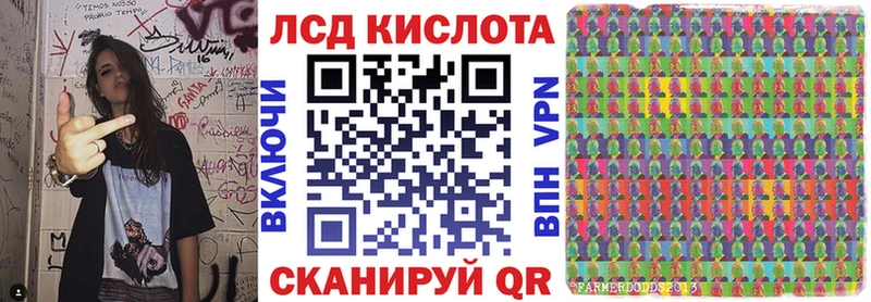 Наркотические марки 1,8мг  купить наркотик  Вельск 