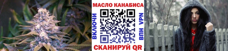 ТГК вейп  цены наркотик  Вельск 